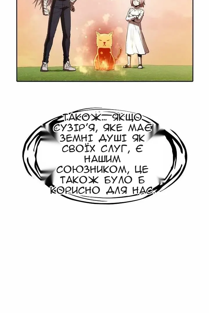 Сторінка 68