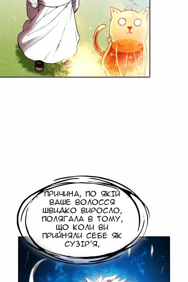 Сторінка 75