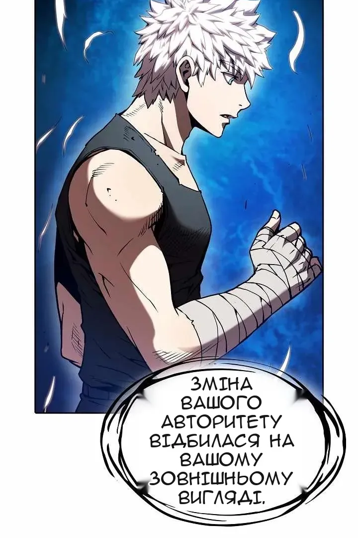 Сторінка 76