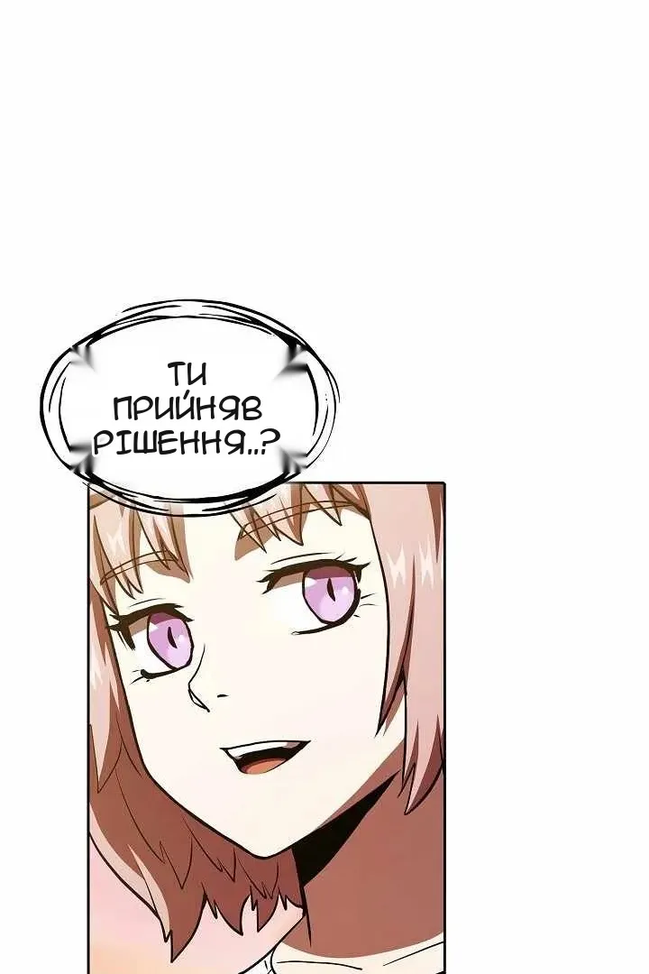 Сторінка 77