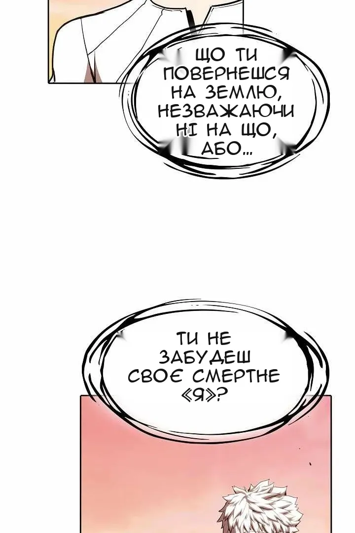 Сторінка 78