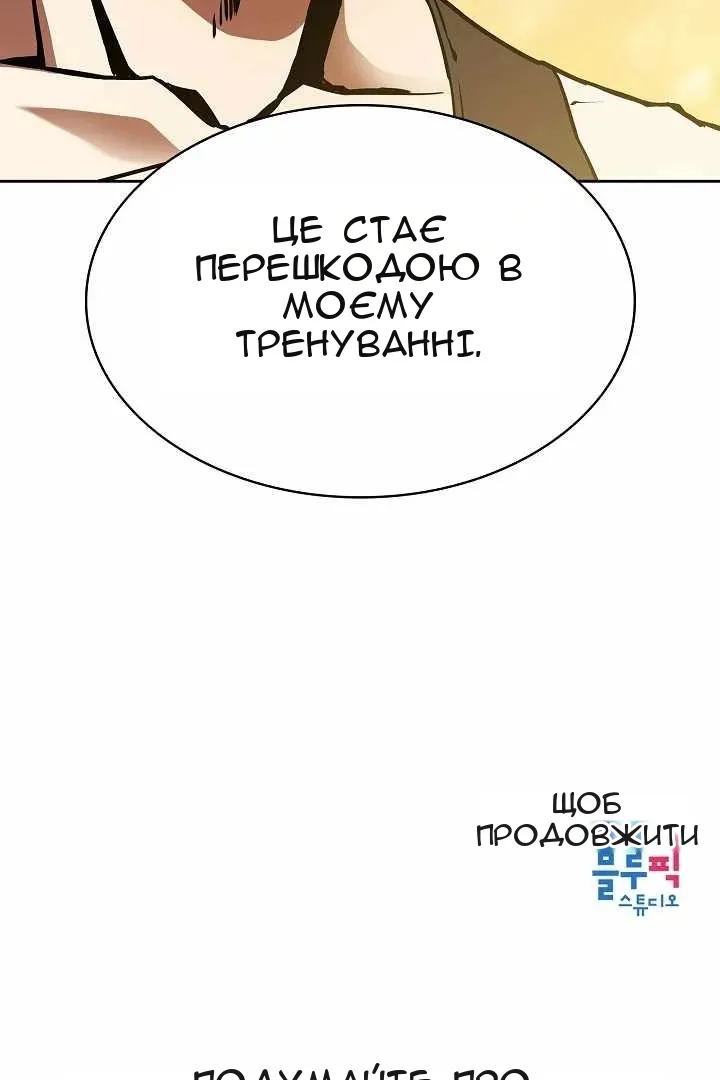 Сторінка 81
