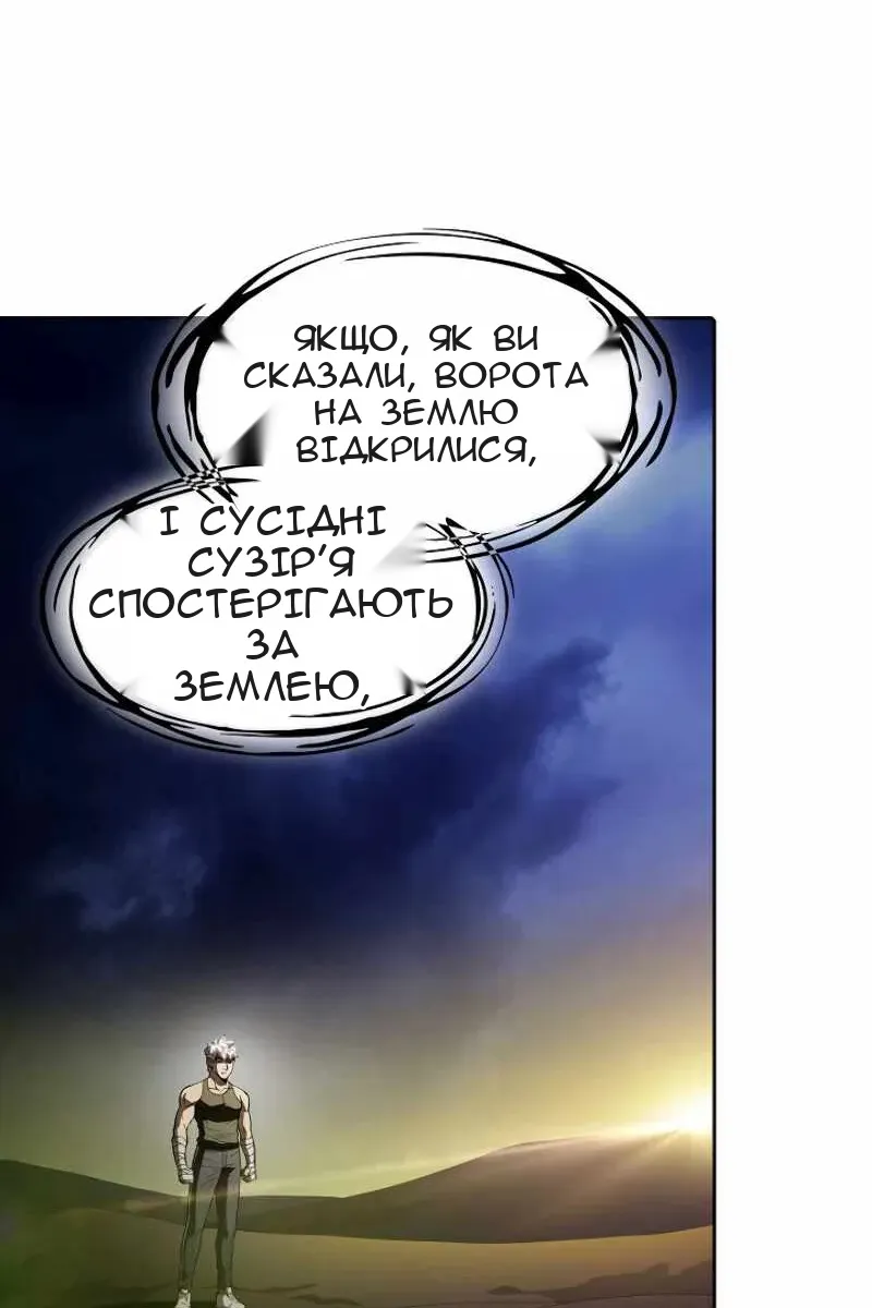 Сторінка 3