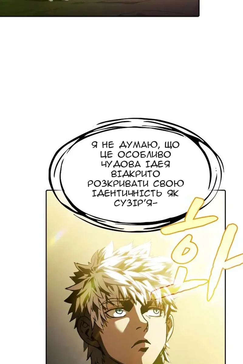 Сторінка 4