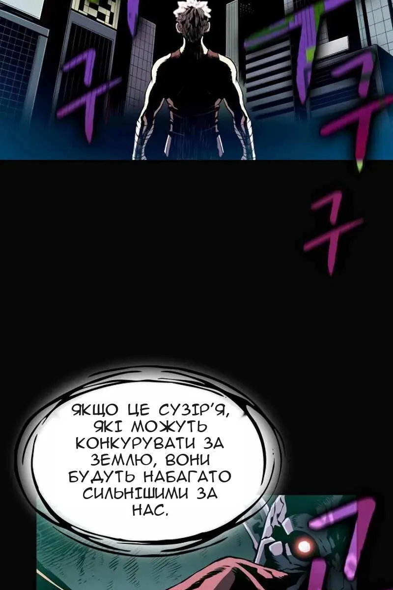 Сторінка 7