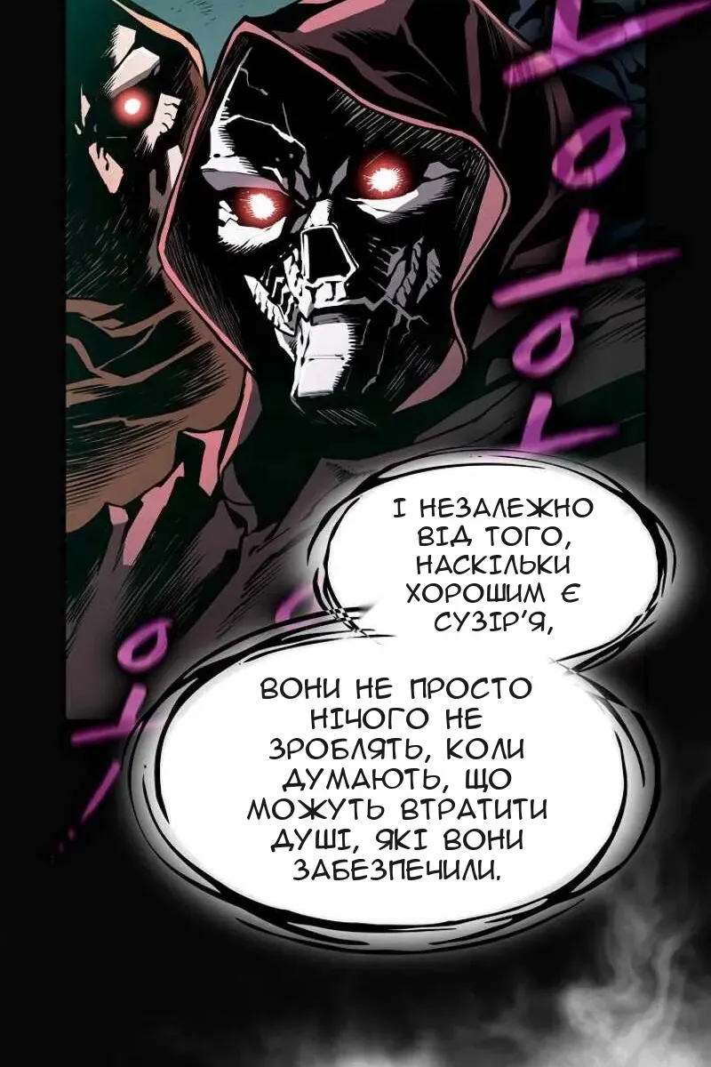 Сторінка 8