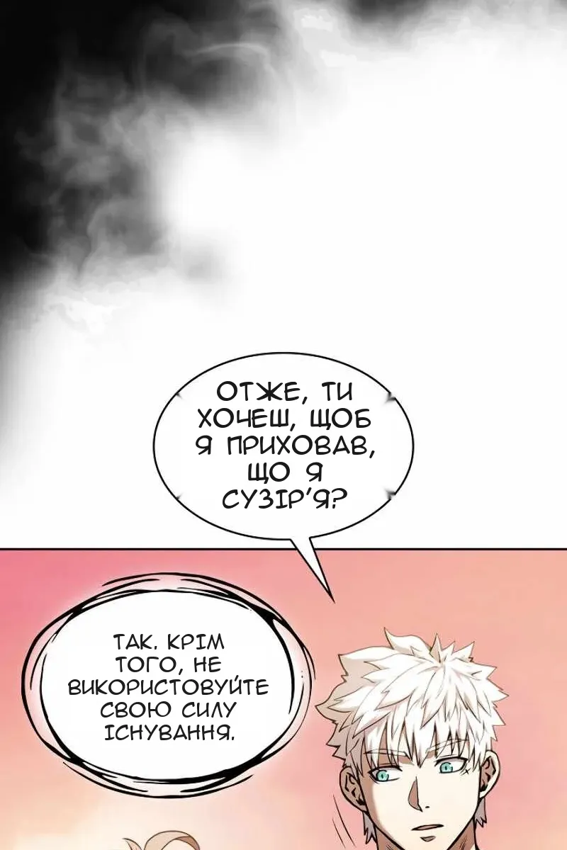 Сторінка 9