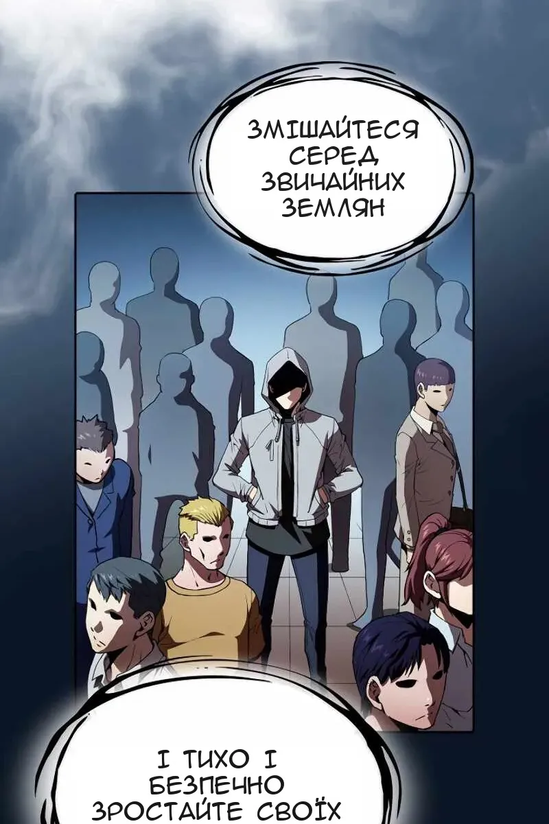 Сторінка 11