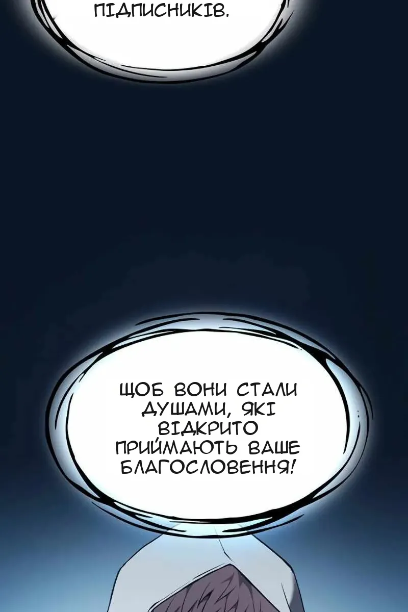 Сторінка 12