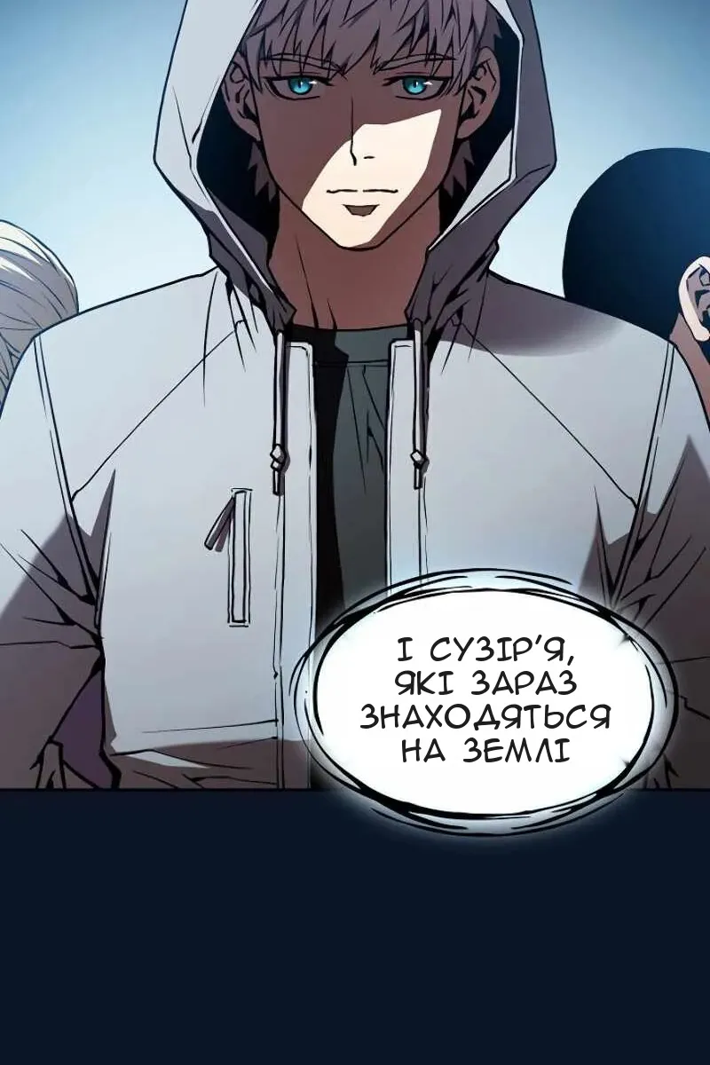 Сторінка 13