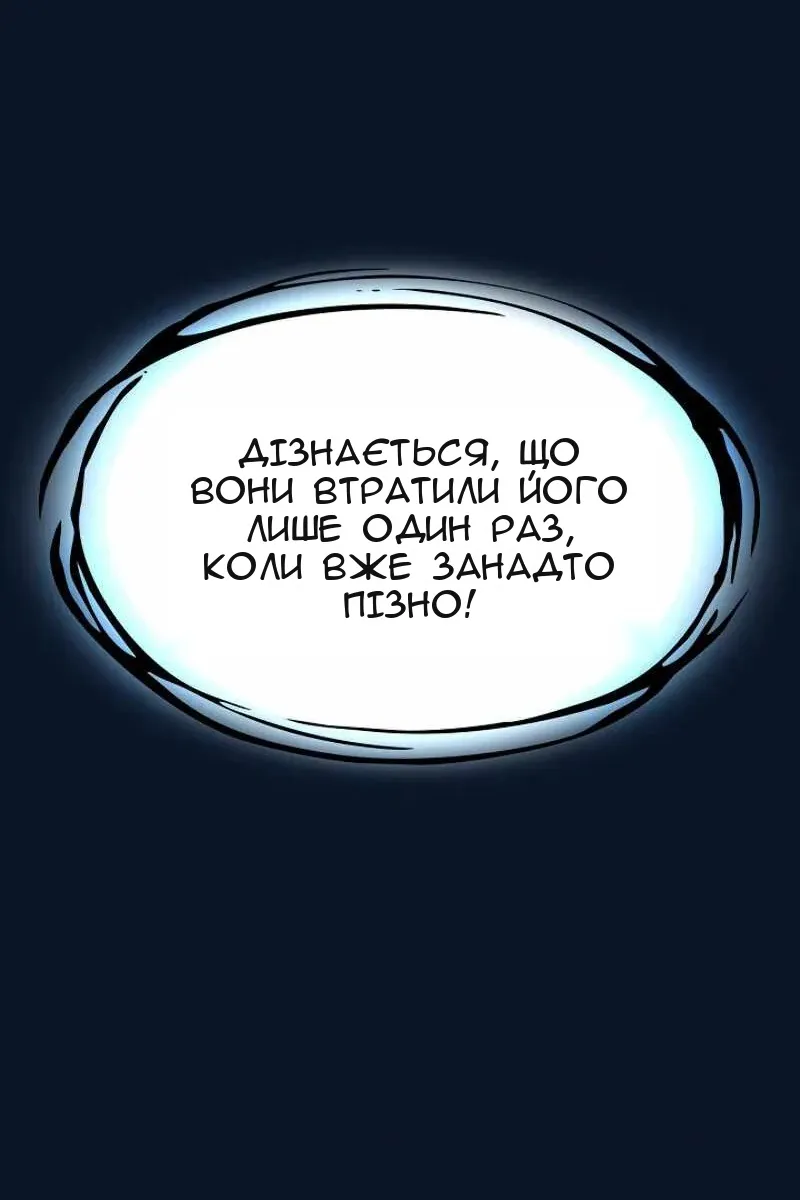 Сторінка 14