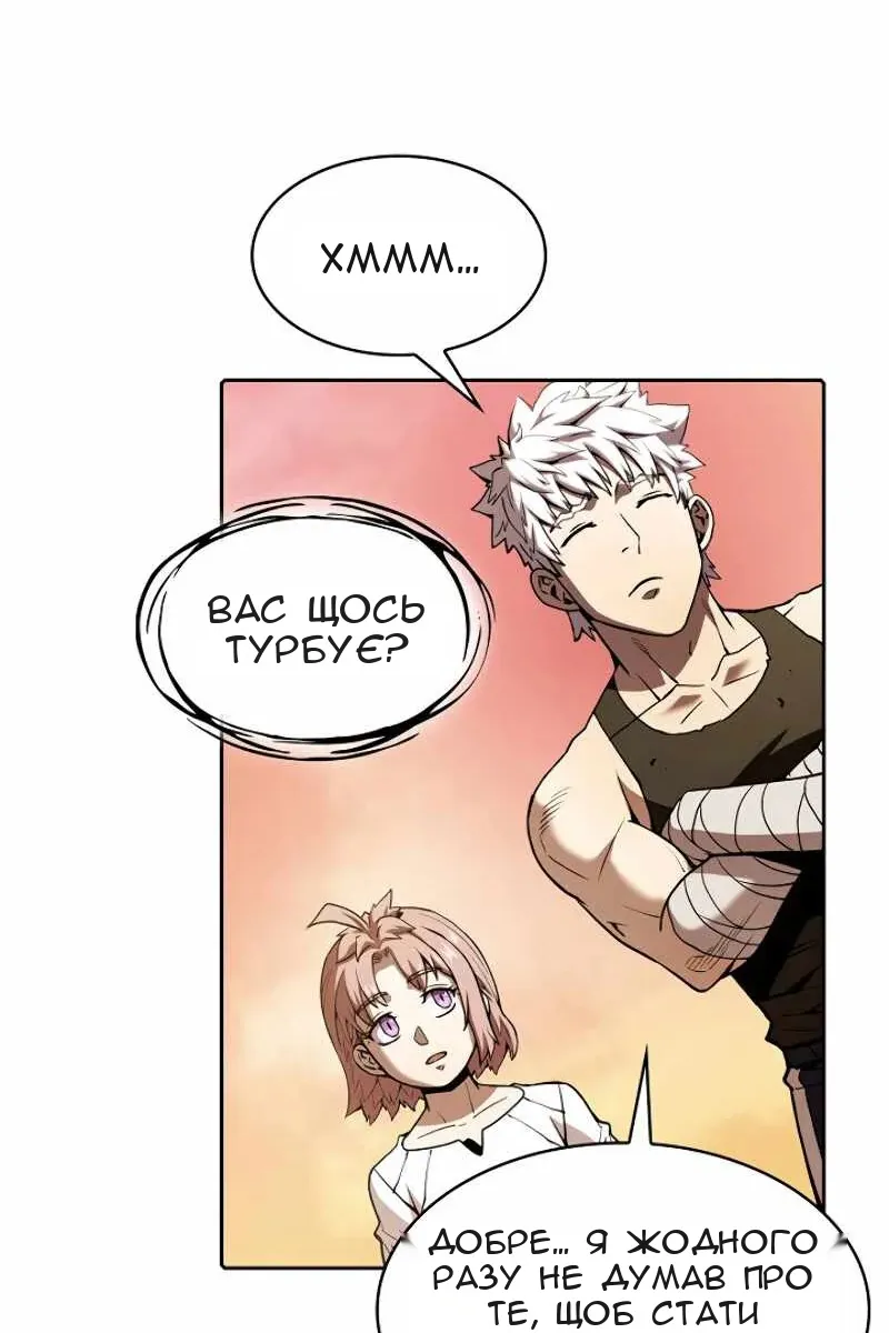 Сторінка 17