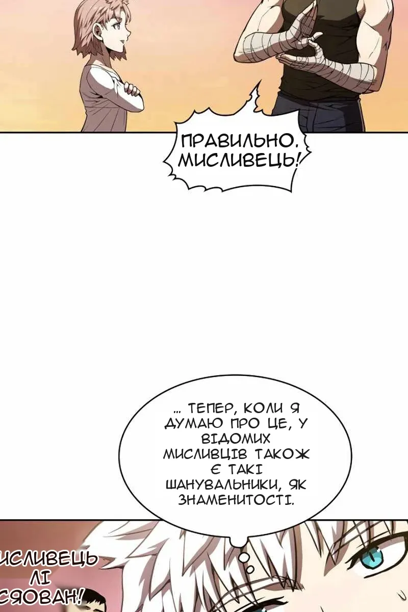 Сторінка 19