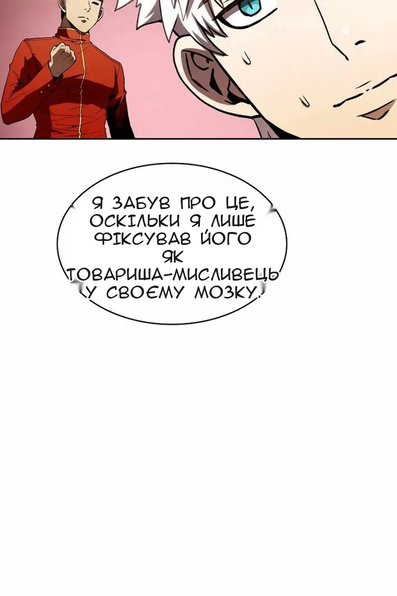 Сторінка 20