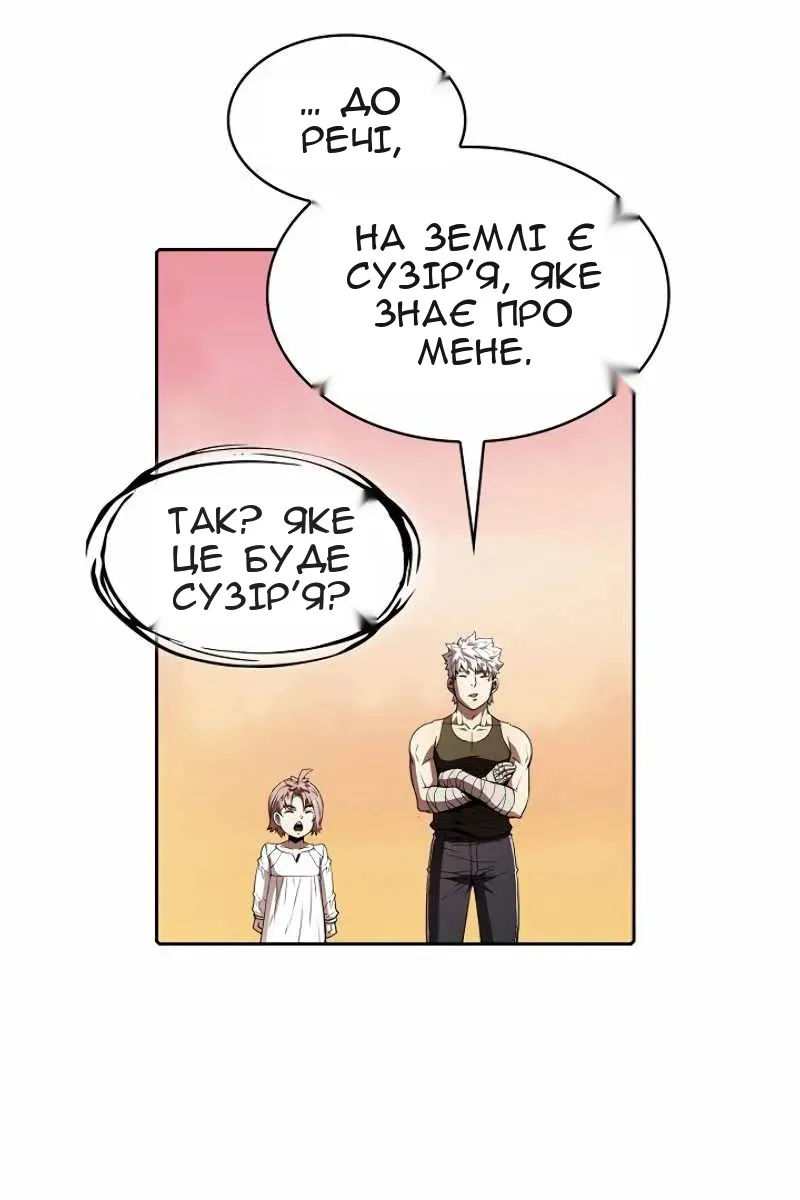 Сторінка 21