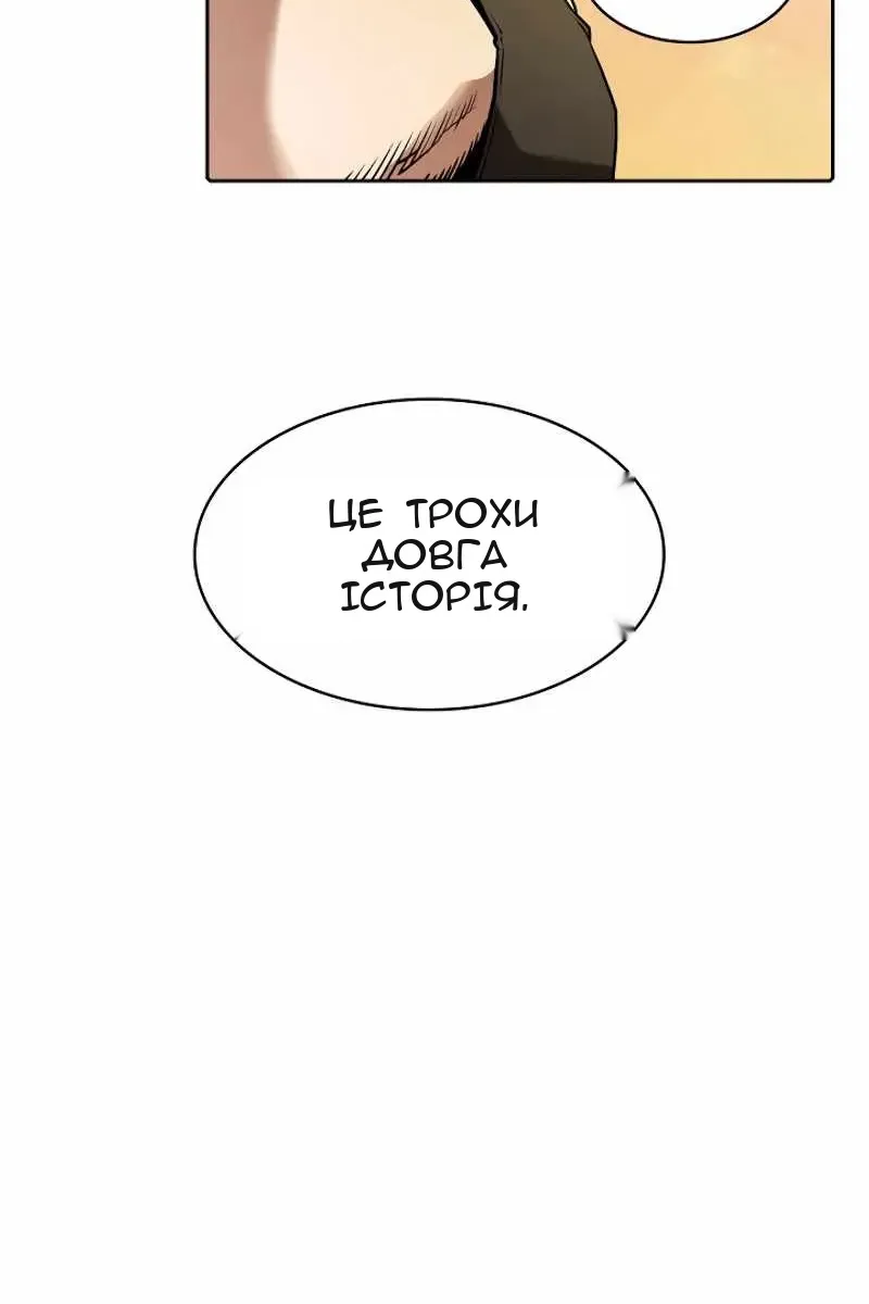 Сторінка 24