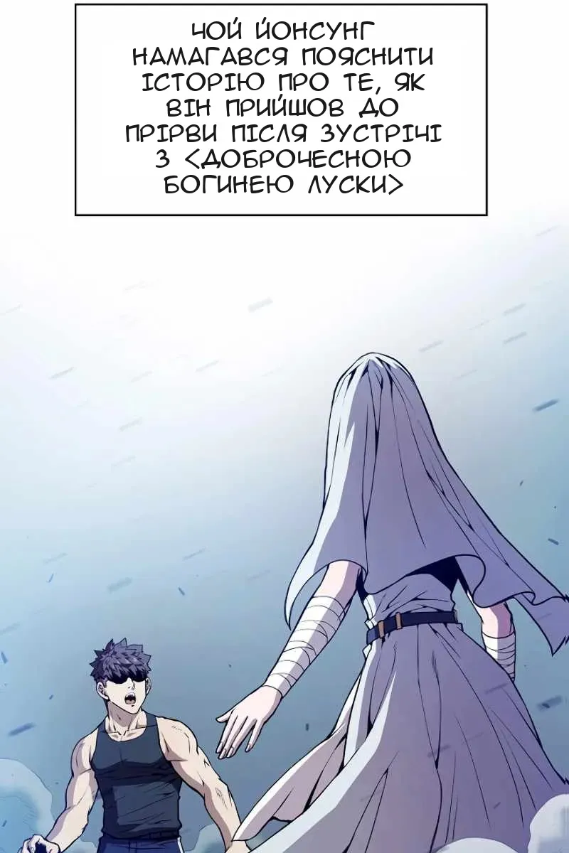 Сторінка 25