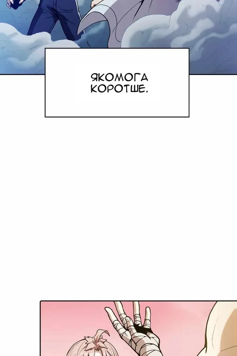 Сторінка 26