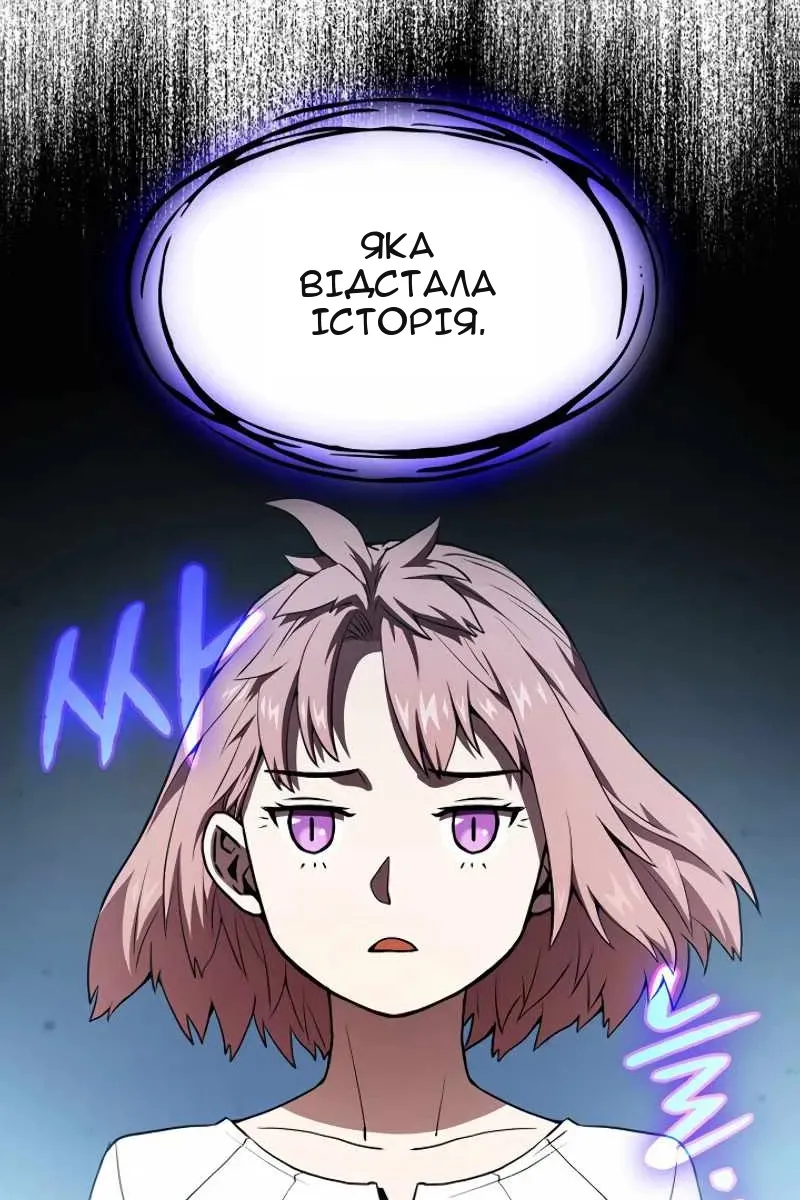 Сторінка 30