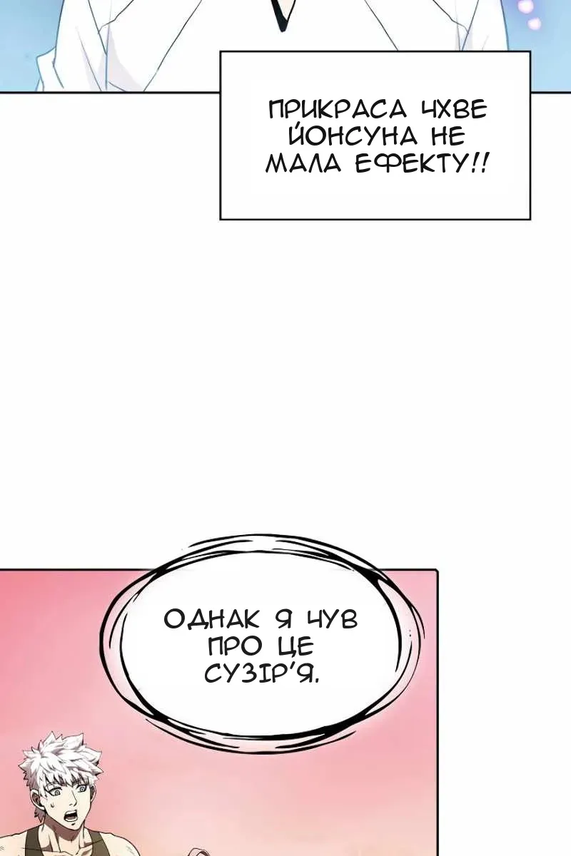 Сторінка 31