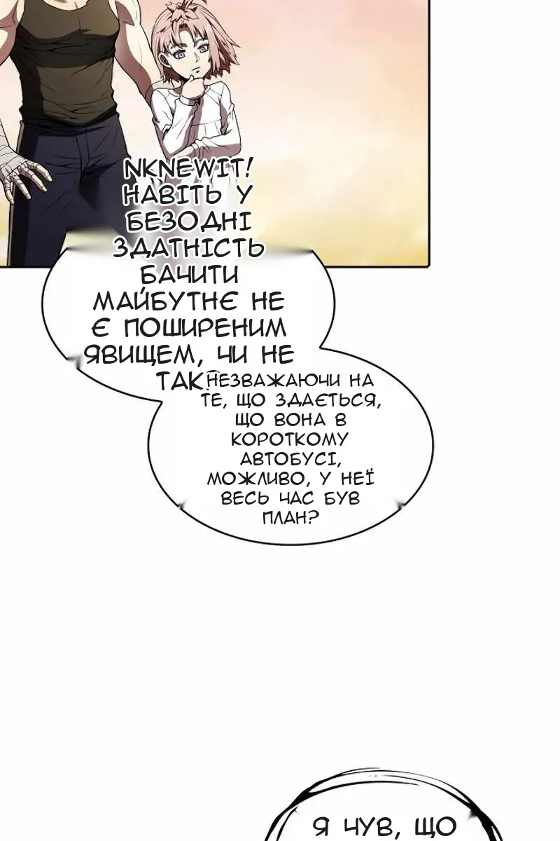 Сторінка 32