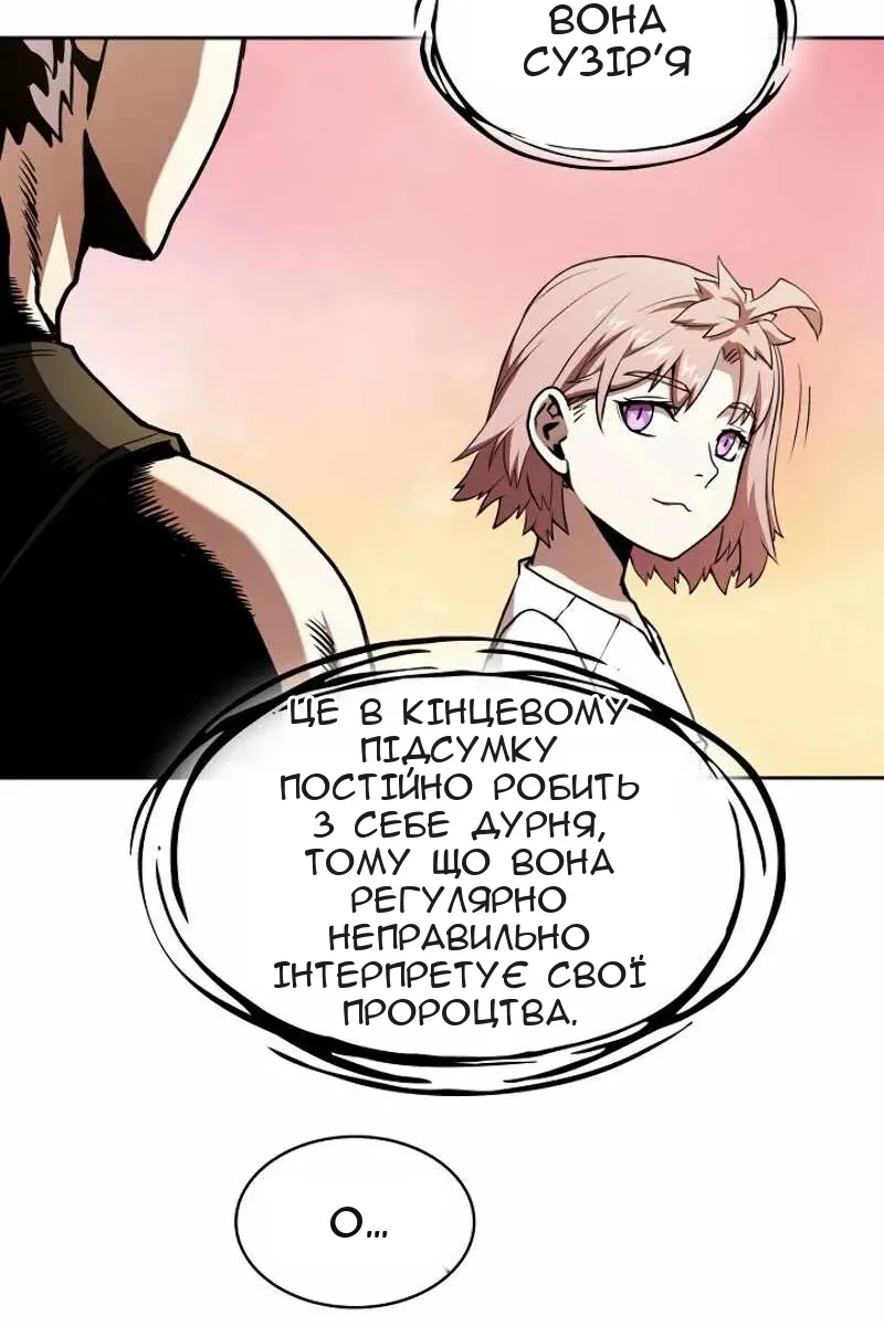 Сторінка 33