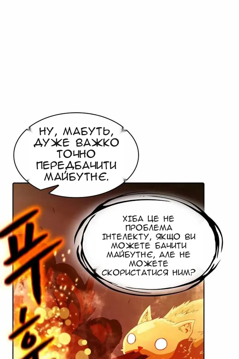 Сторінка 34