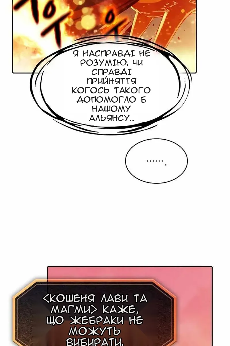 Сторінка 35