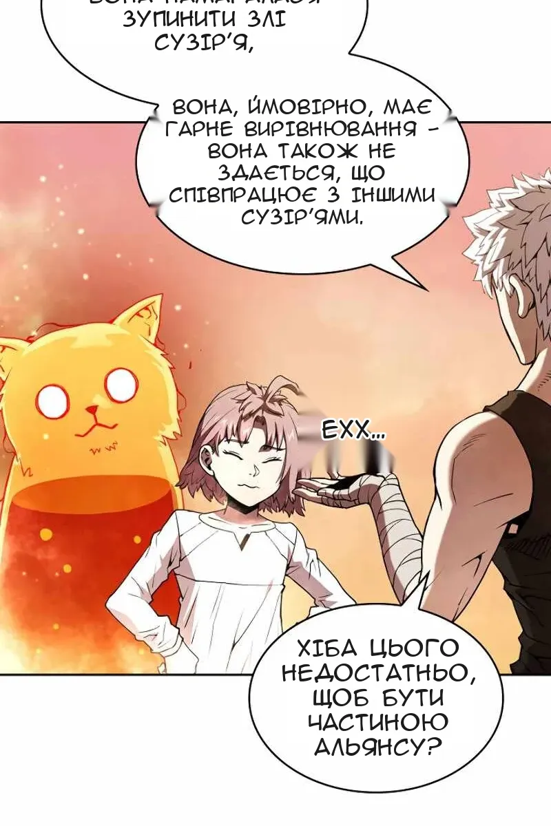 Сторінка 37