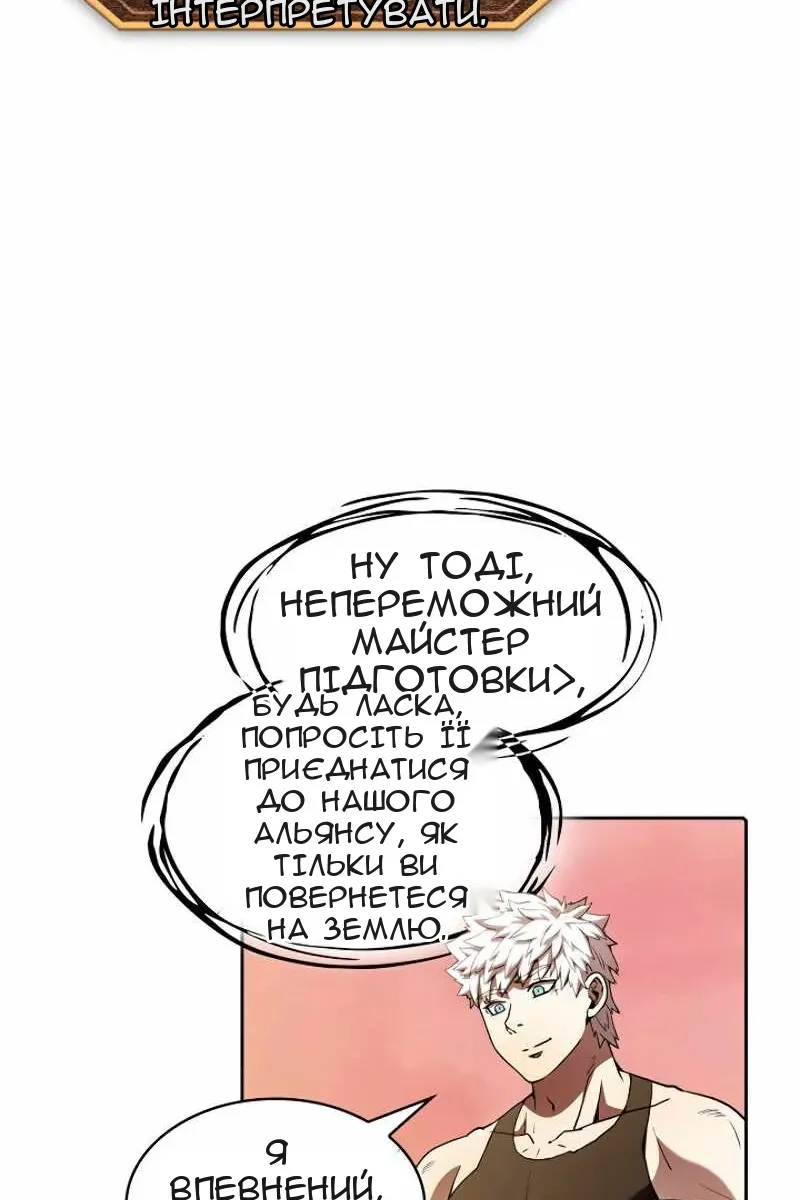 Сторінка 39