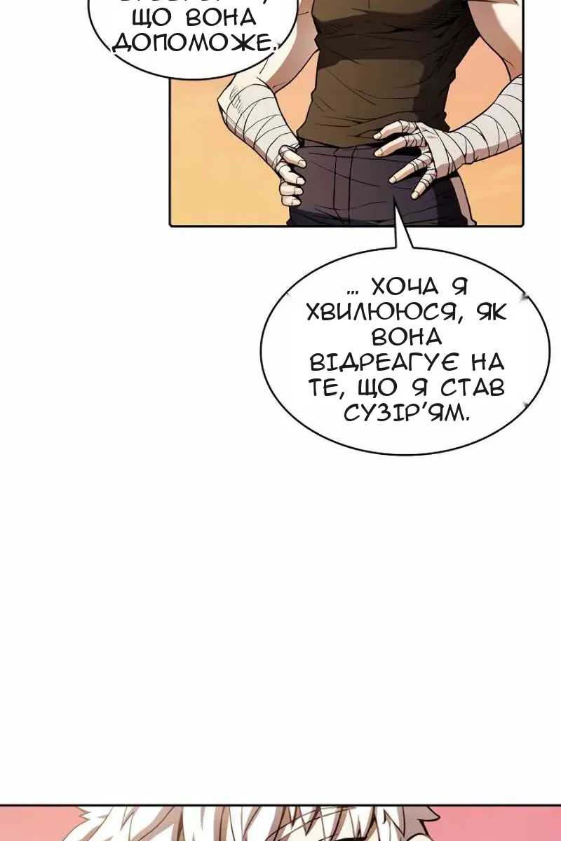 Сторінка 40