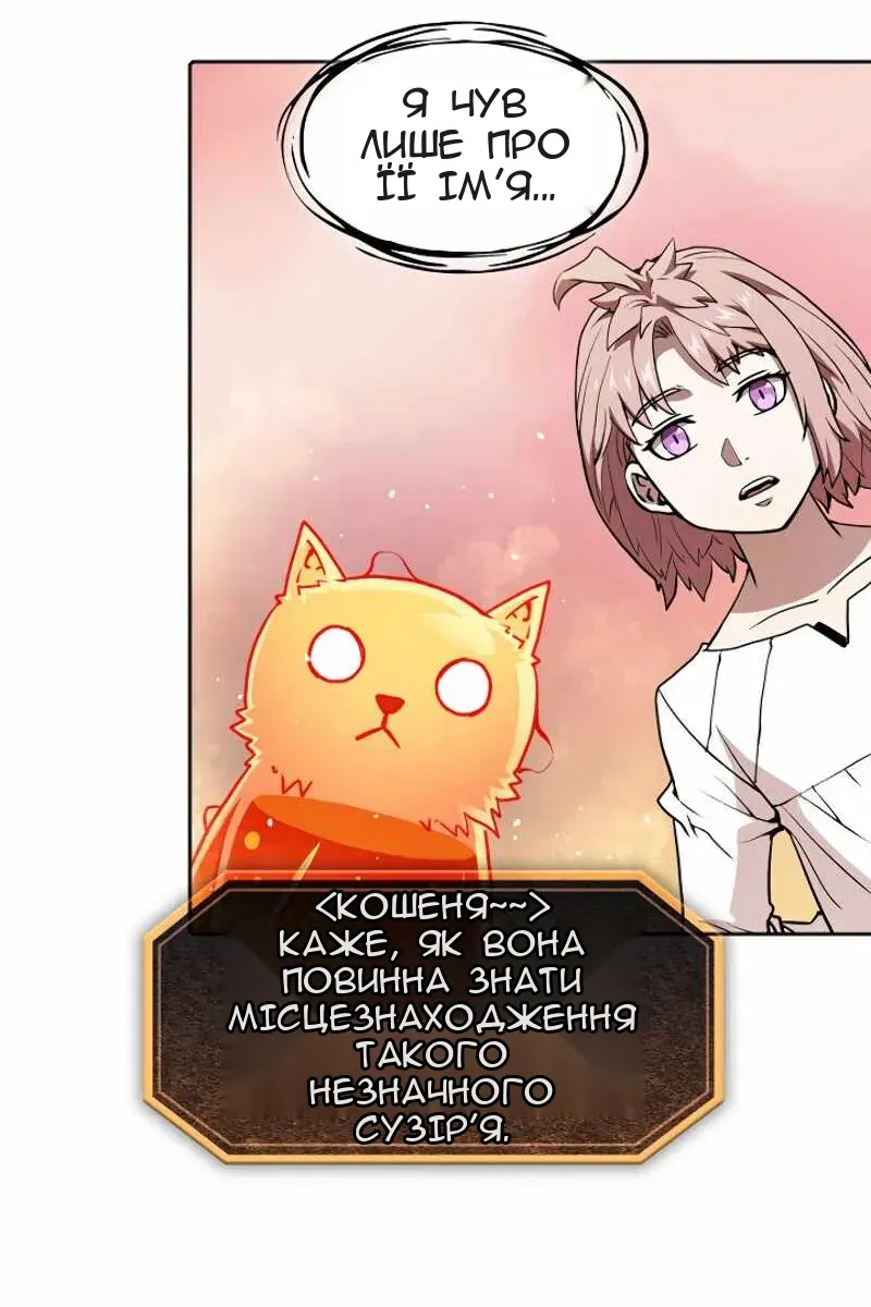 Сторінка 42