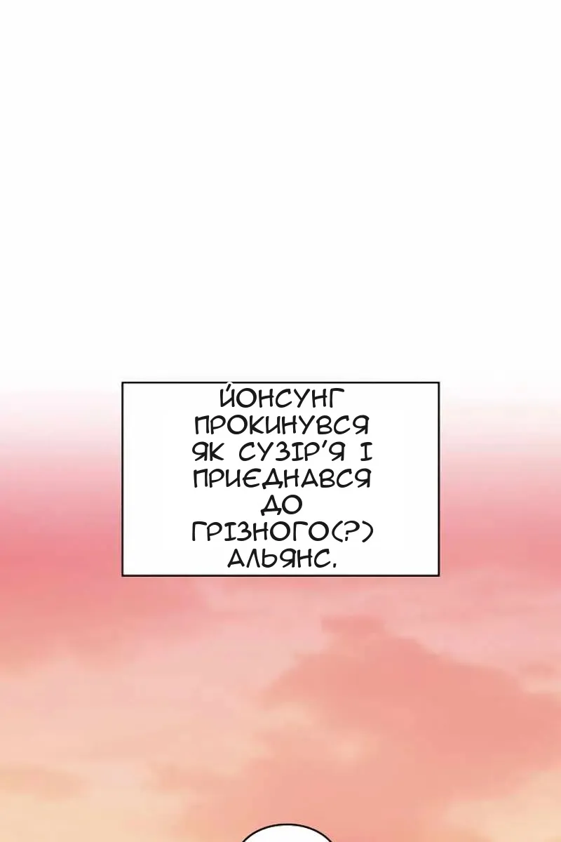 Сторінка 43