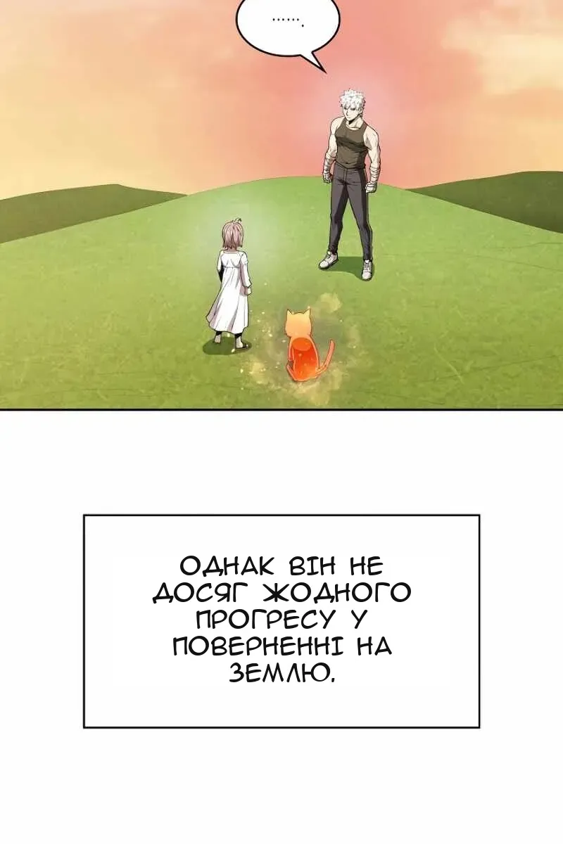 Сторінка 44