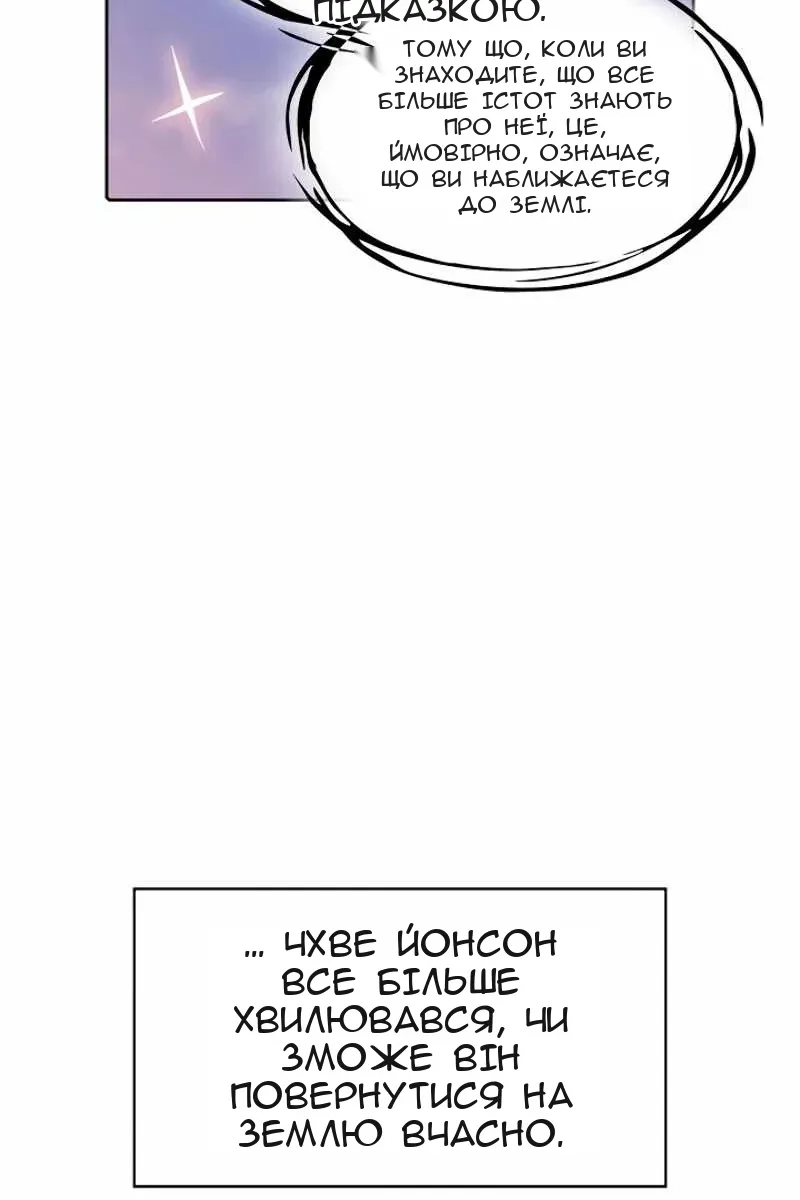 Сторінка 46