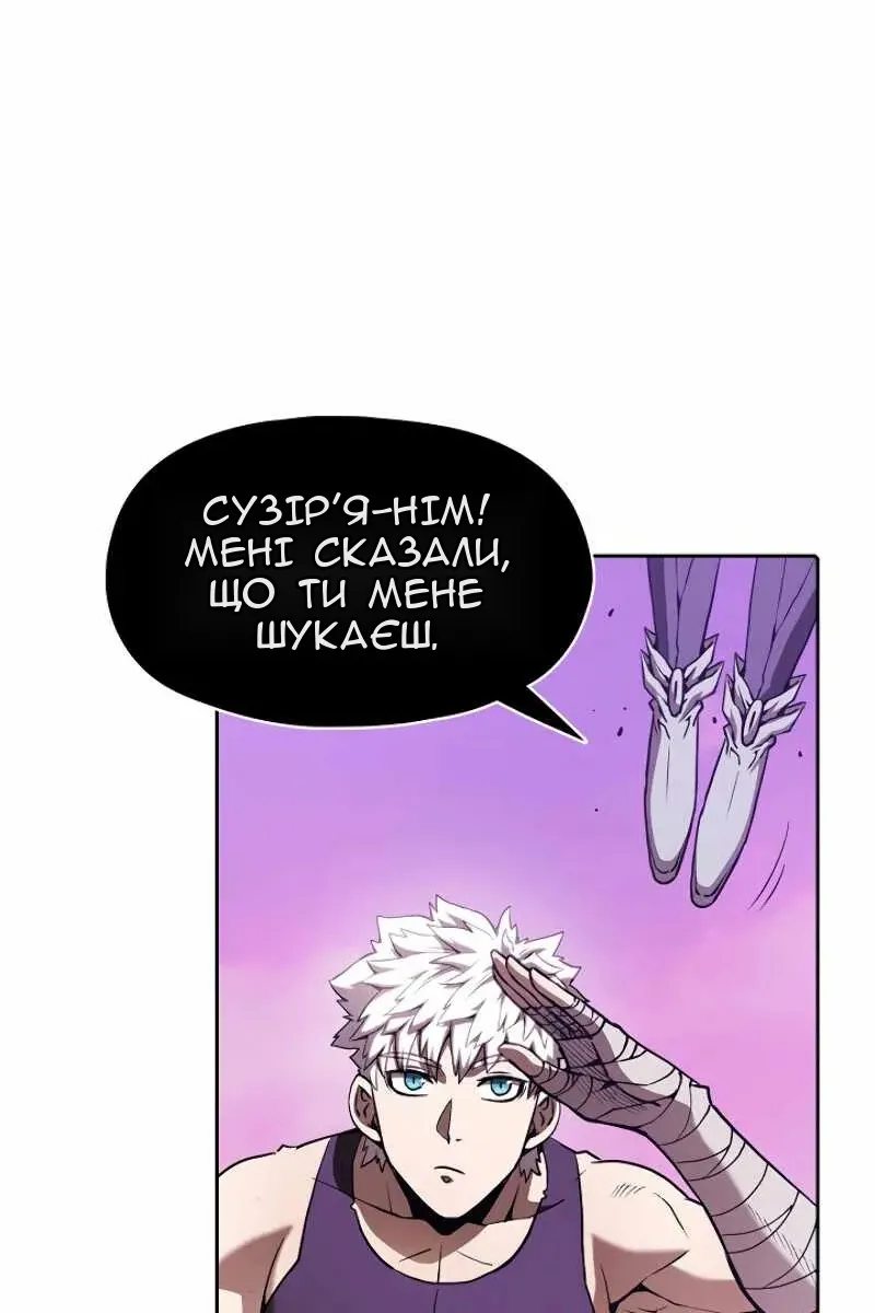 Сторінка 49