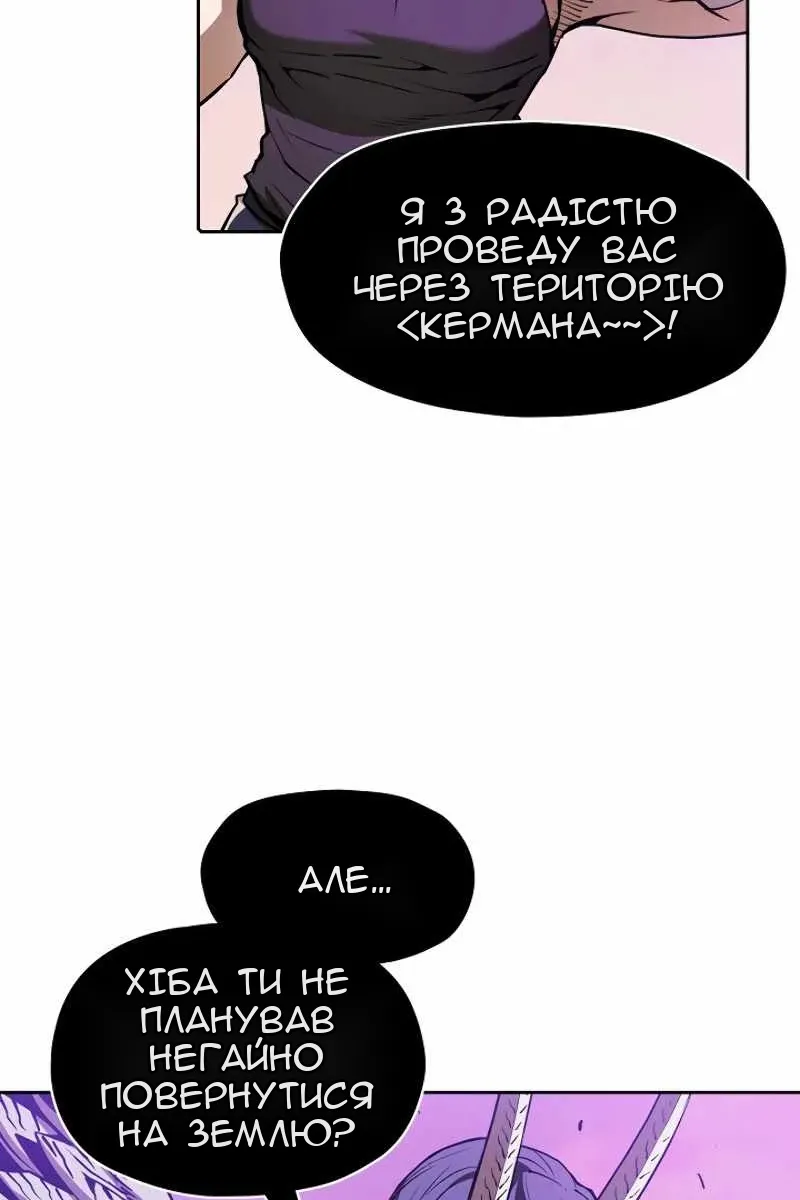 Сторінка 50