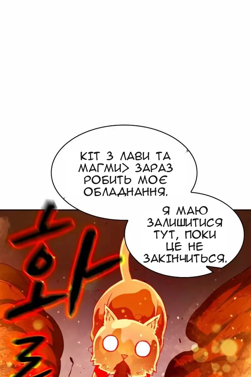 Сторінка 52