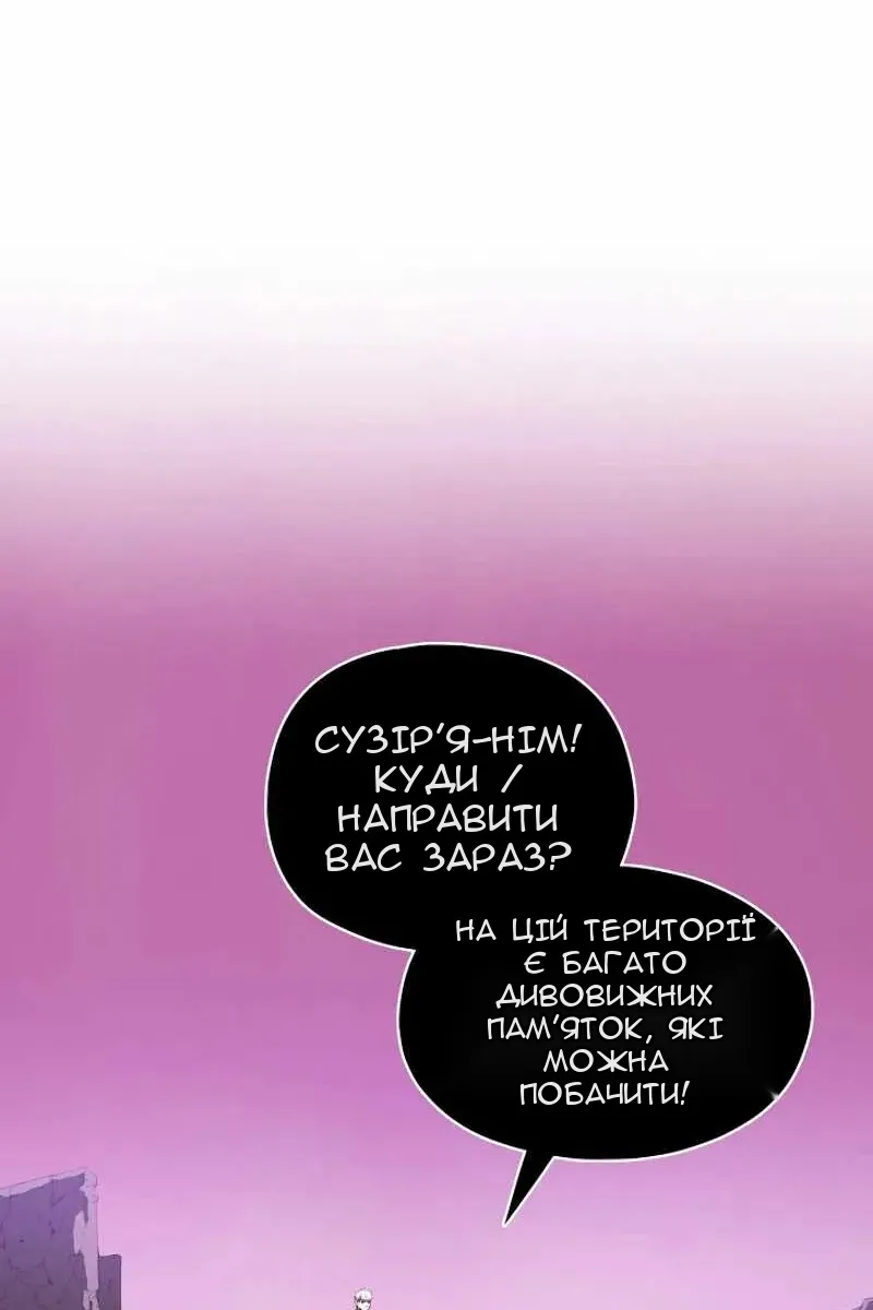 Сторінка 58
