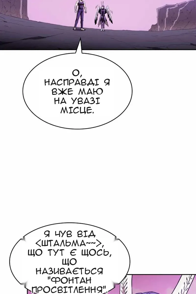 Сторінка 59