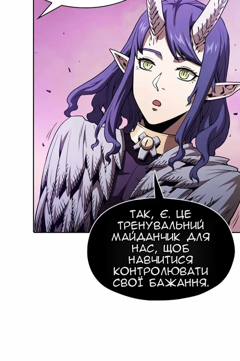 Сторінка 60