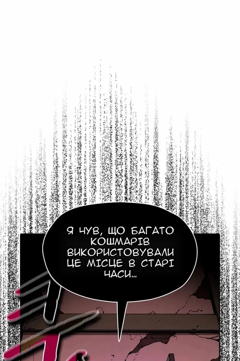 Сторінка 64