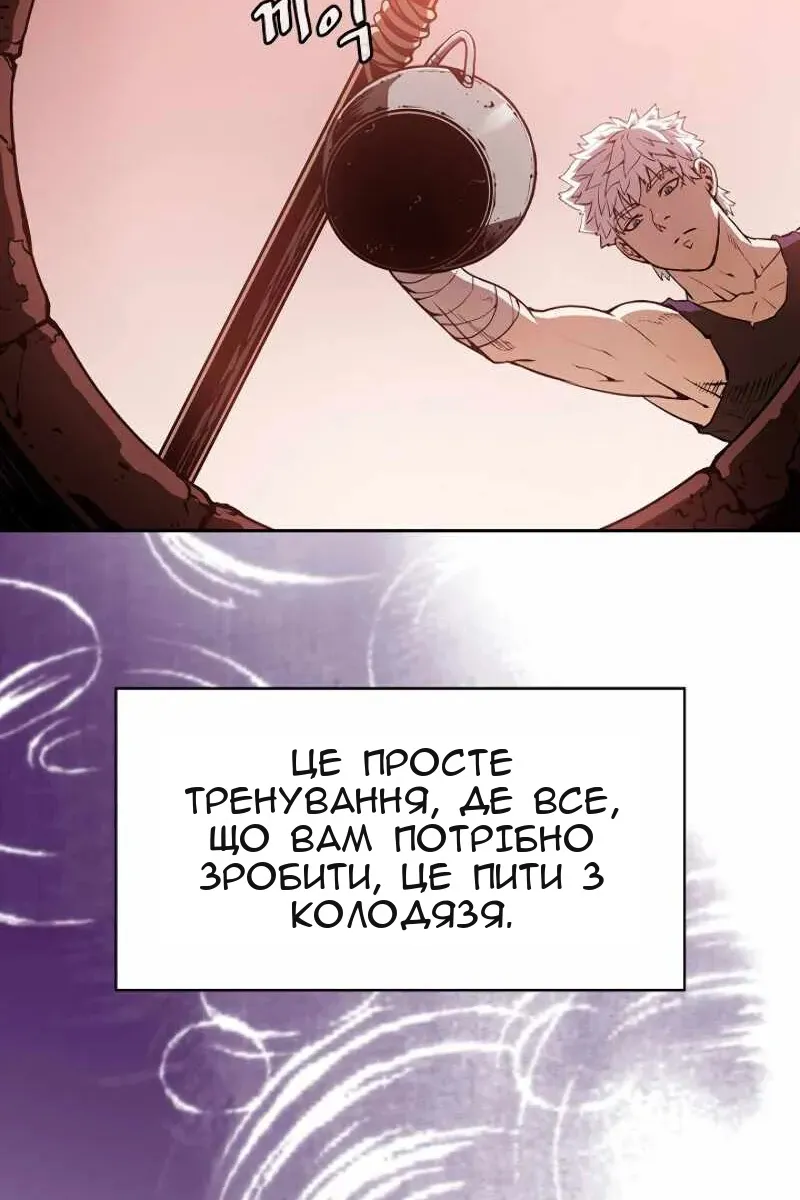 Сторінка 68