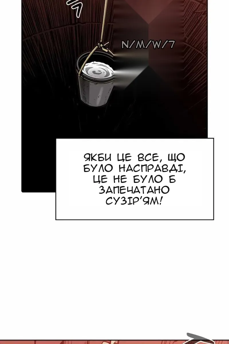 Сторінка 70