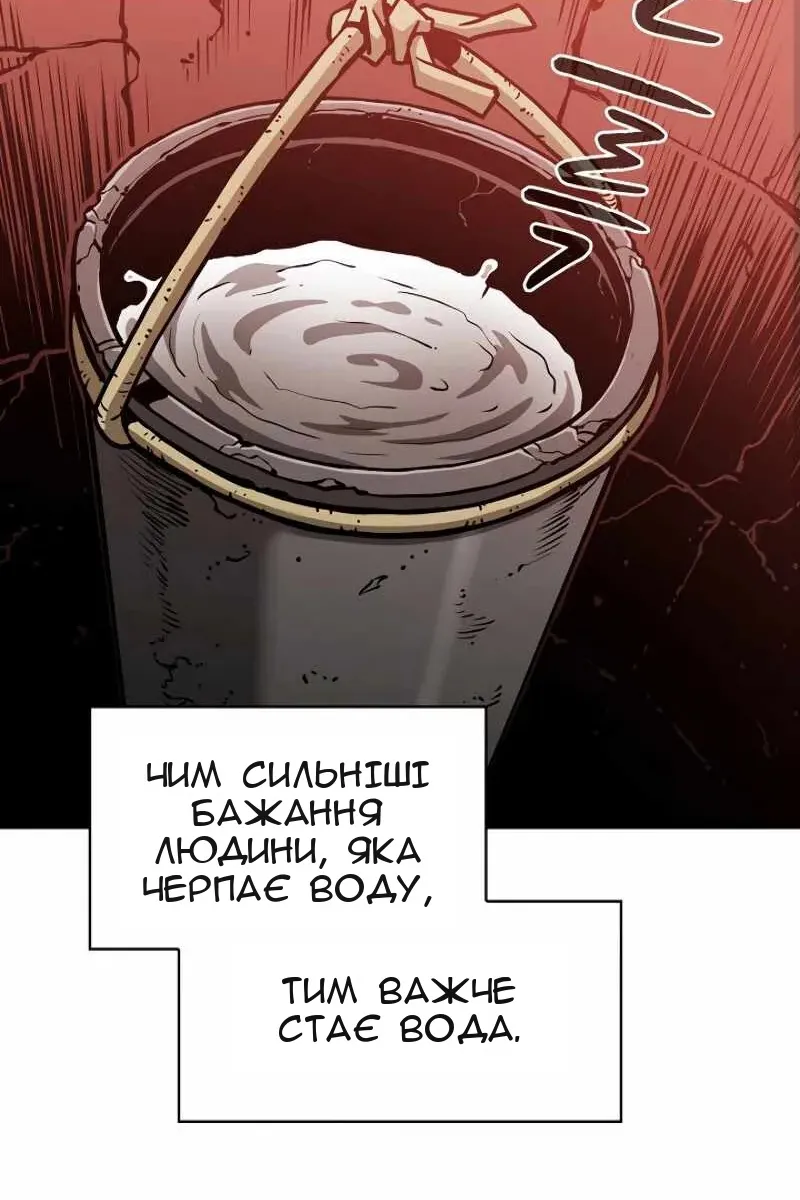 Сторінка 71