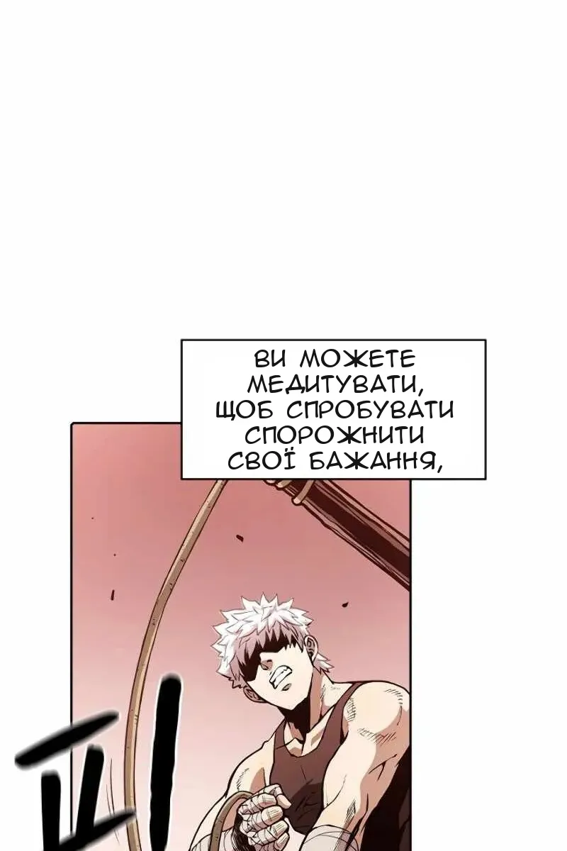 Сторінка 72