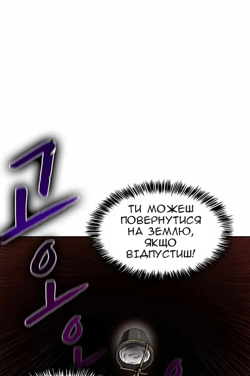 Сторінка 75