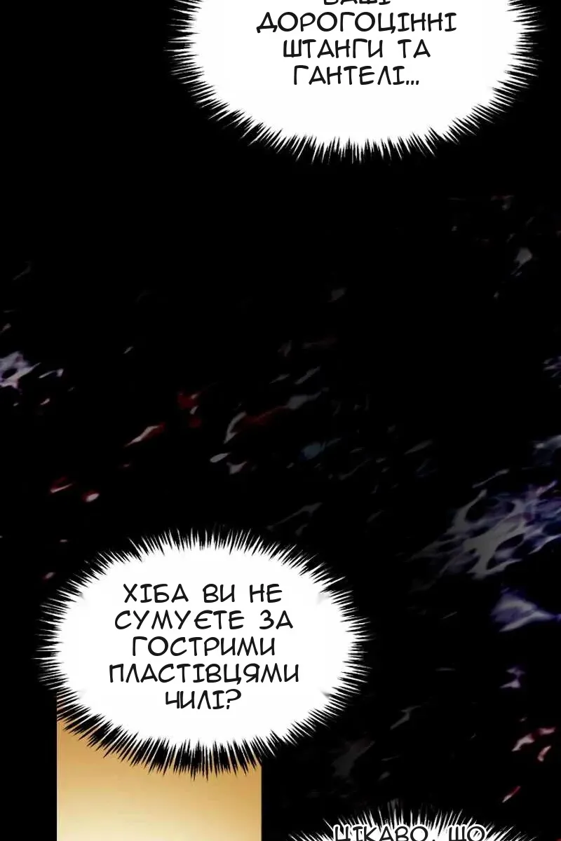 Сторінка 77