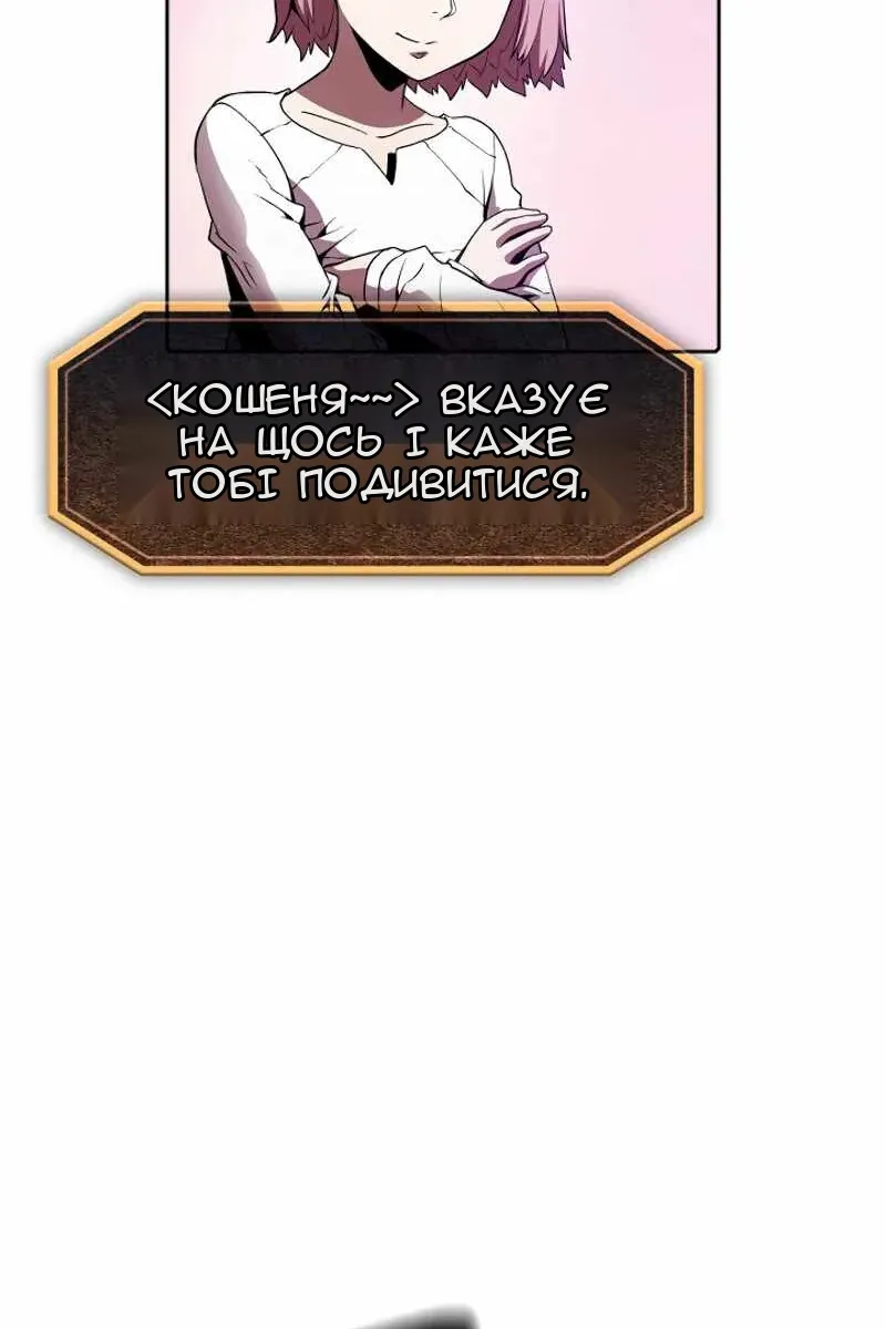 Сторінка 90