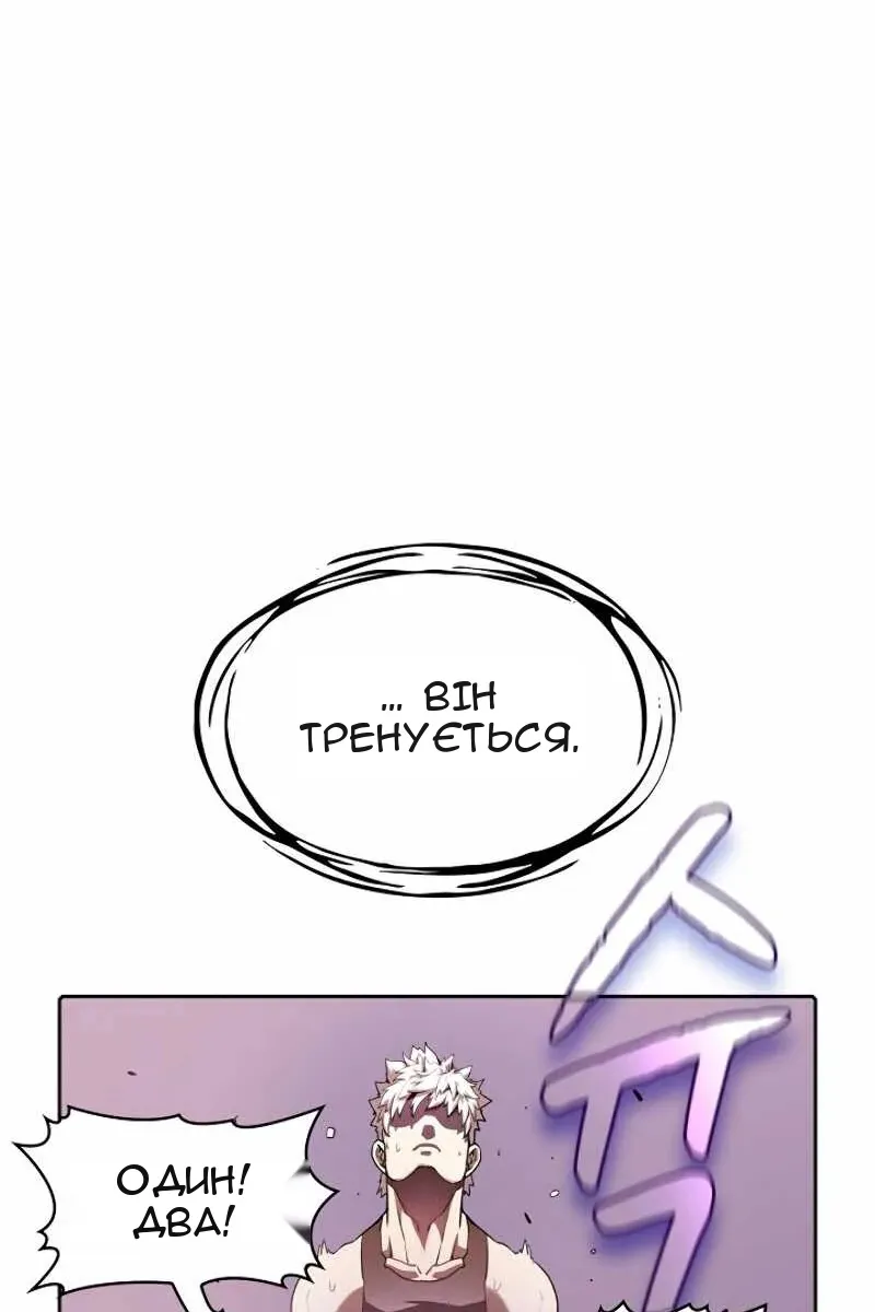 Сторінка 97